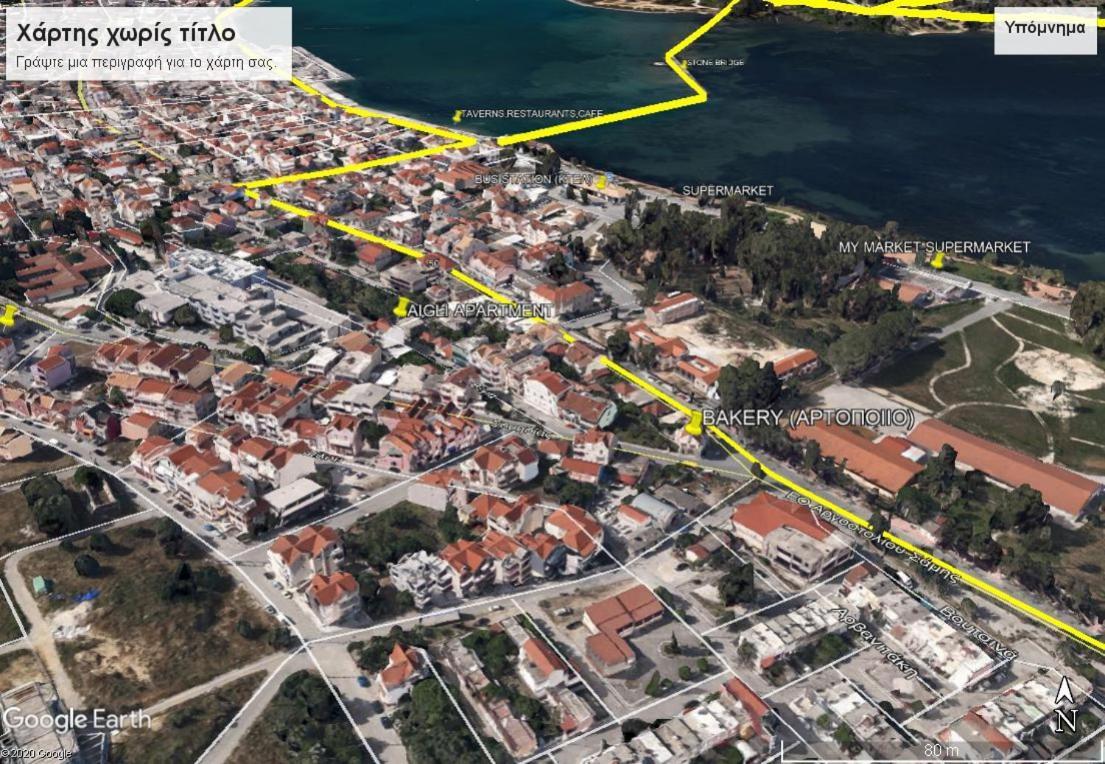 Aigli Elegant Sea View Apartment In Argostoli Buitenkant foto